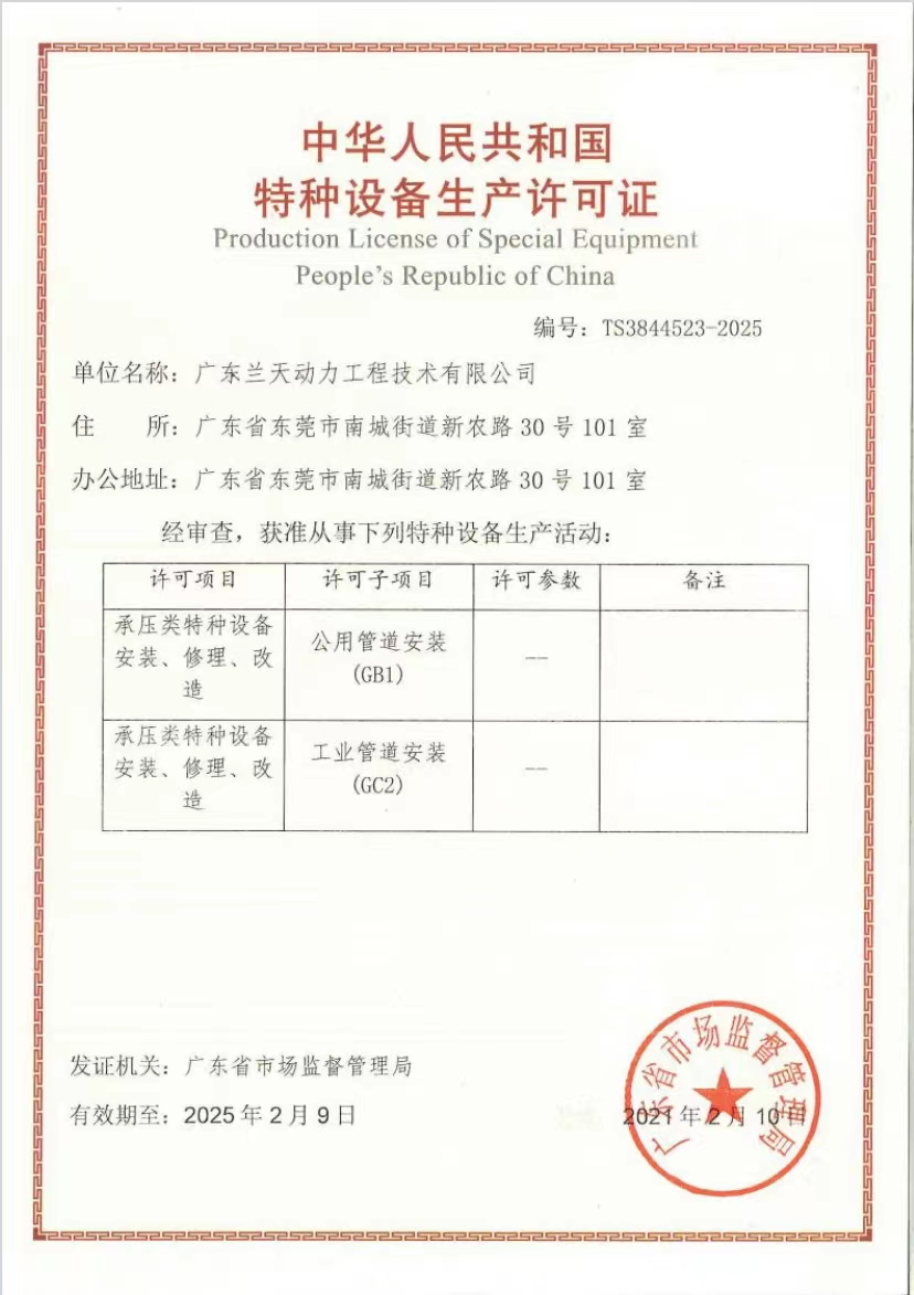 微信圖片_20220719115323.jpg